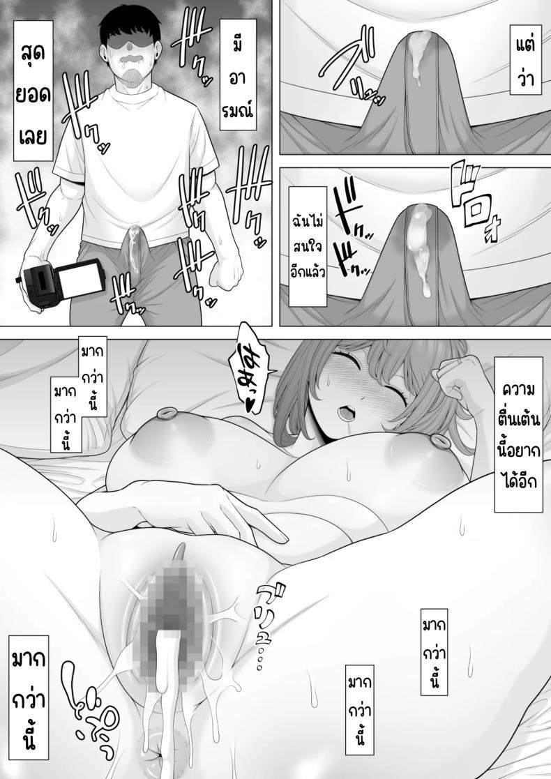 Doujin-Lc- อ่าน โดจิน มังฮวา เกาหลี ญี่ปุ่น จีน แปลไทย ข่มขืนเมียผมที 僕の妻を睡眠○レ○プしてください ตอนที่ 1 2 3 4 5 6 7 8 9 10 11 12 13 14 ฟรี ไม่มีโฆษณา อ่าน โดจิน Manhwa เกาหลี ญี่ปุ่น จีน เรามีครบ คัดมาให้เน้นๆ โดจิน 18+ รับประกันความฟินโดย  Doujin Lc