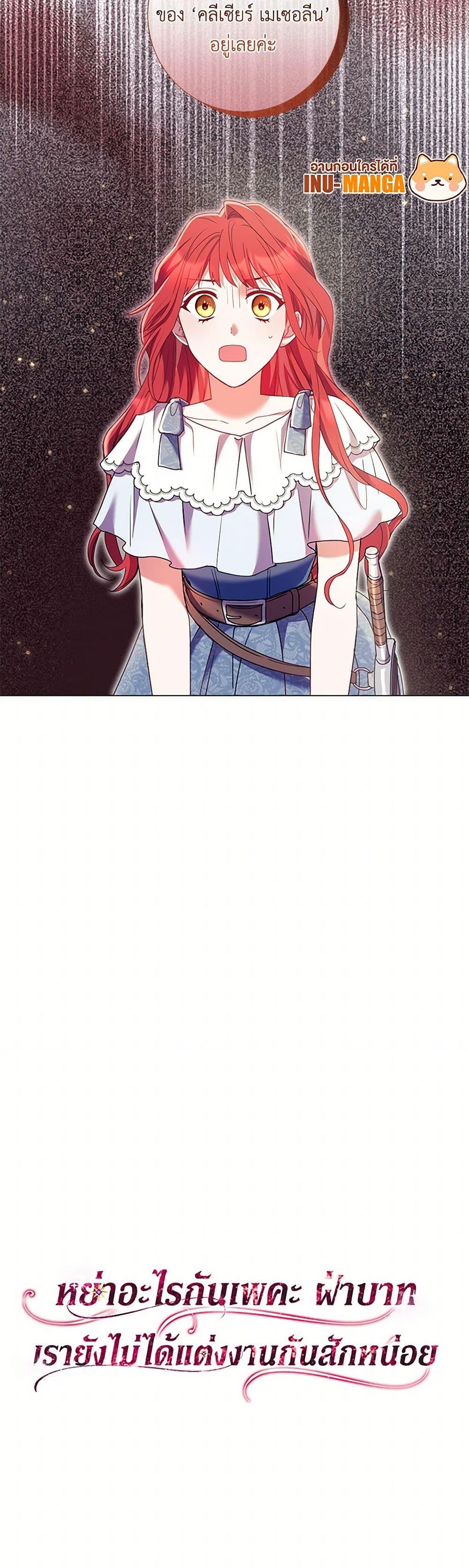 Manga-lc-com อ่านมังงะ อ่านการ์ตูน ออนไลน์ ฟรี Divorcing the Emperor ตอนที่ 1 2 3 4 5 6 7 8 9 10 11 12 13 14 ฟรี ไม่มีโฆษณา Manga-lc - อ่าน มังงะ อ่าน การ์ตูน ออนไลน์ อ่านมังงะ ฟรี