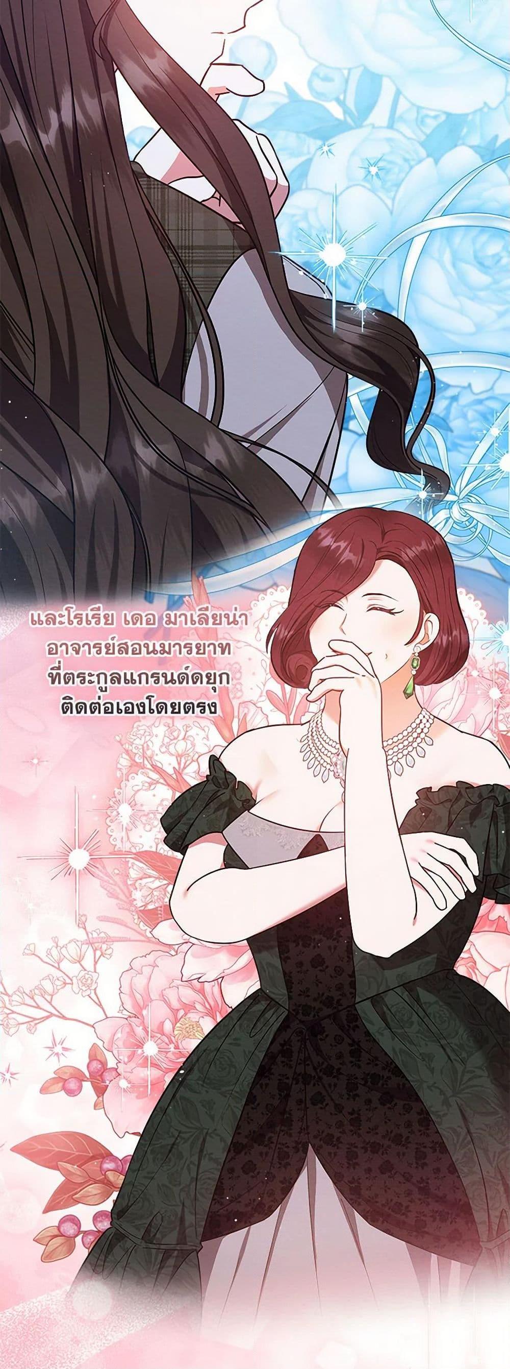 Manga-lc-com อ่านมังงะ อ่านการ์ตูน ออนไลน์ ฟรี Lady Baby Is a Revenge Maker ตอนที่ 1 2 3 4 5 6 7 8 9 10 11 12 13 14 ฟรี ไม่มีโฆษณา Manga-lc - อ่าน มังงะ อ่าน การ์ตูน ออนไลน์ อ่านมังงะ ฟรี