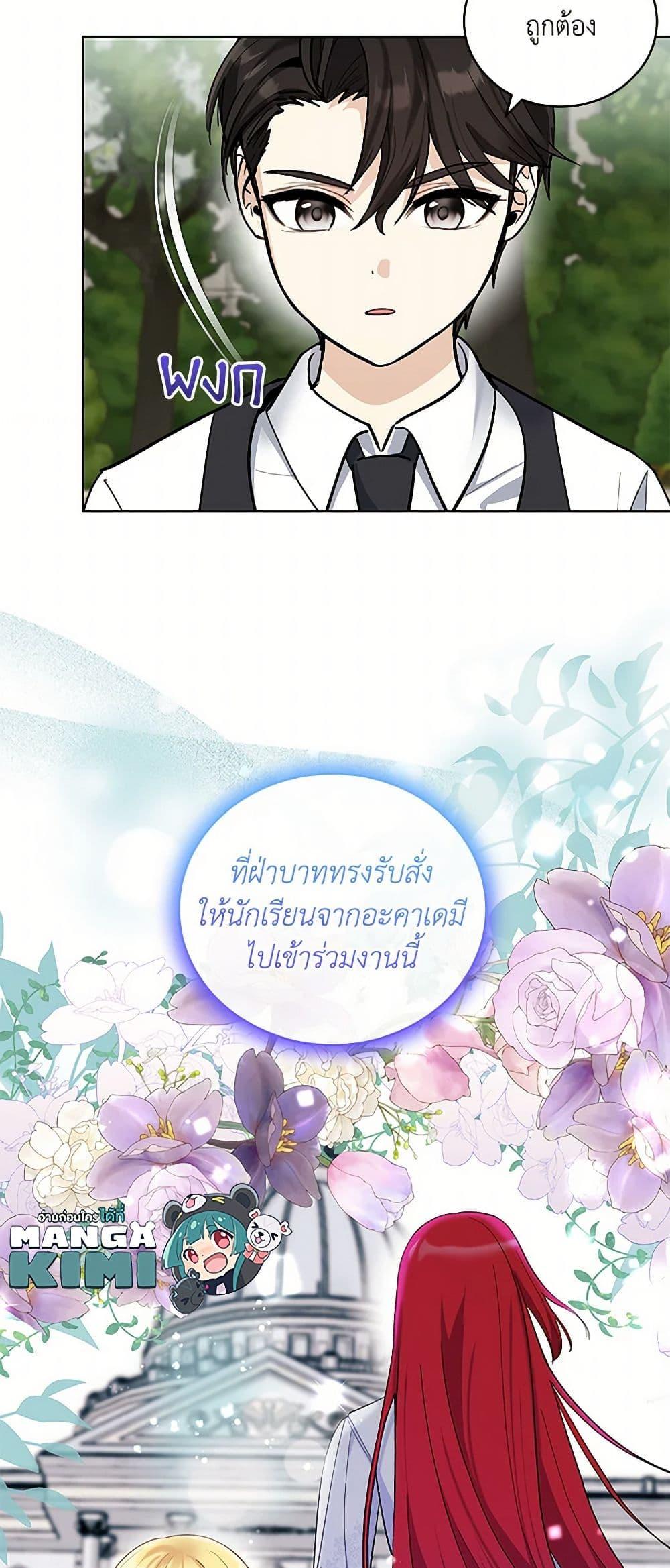 Manga-lc-com อ่านมังงะ อ่านการ์ตูน ออนไลน์ ฟรี I’ll Protect You, Daddy! ตอนที่ 1 2 3 4 5 6 7 8 9 10 11 12 13 14 ฟรี ไม่มีโฆษณา Manga-lc - อ่าน มังงะ อ่าน การ์ตูน ออนไลน์ อ่านมังงะ ฟรี