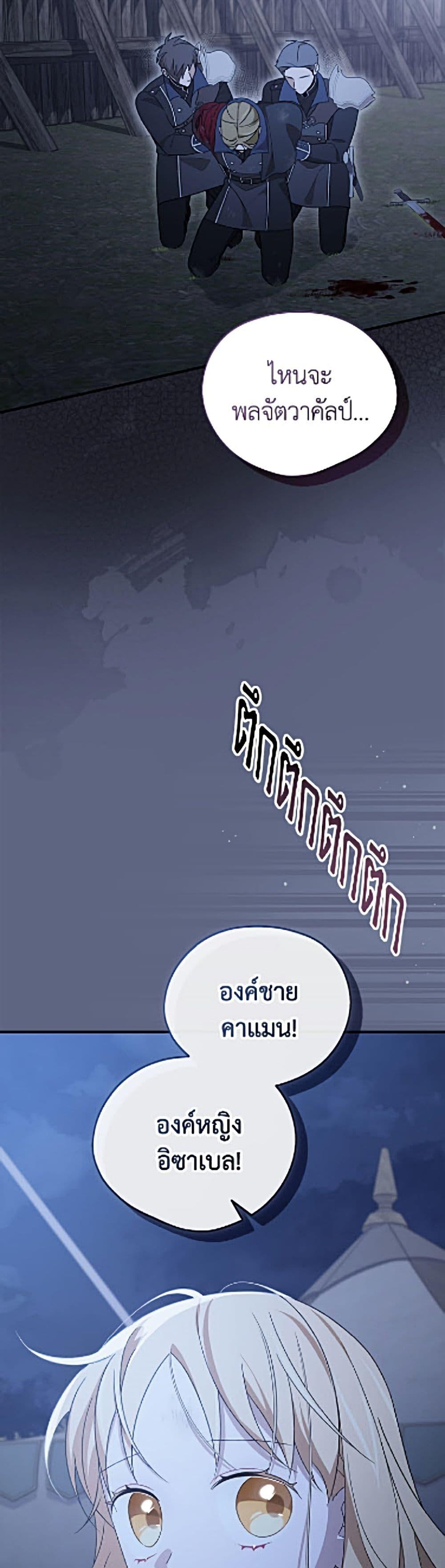 Manga-lc-com อ่านมังงะ อ่านการ์ตูน ออนไลน์ ฟรี I Was Just Having Fun With the Time Limit ตอนที่ 1 2 3 4 5 6 7 8 9 10 11 12 13 14 ฟรี ไม่มีโฆษณา Manga-lc - อ่าน มังงะ อ่าน การ์ตูน ออนไลน์ อ่านมังงะ ฟรี