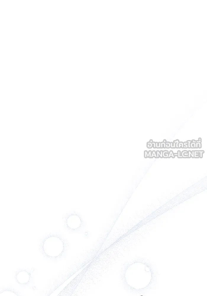 หนูน้อยทรราช ตอนที่ 40 รูปที่ 36