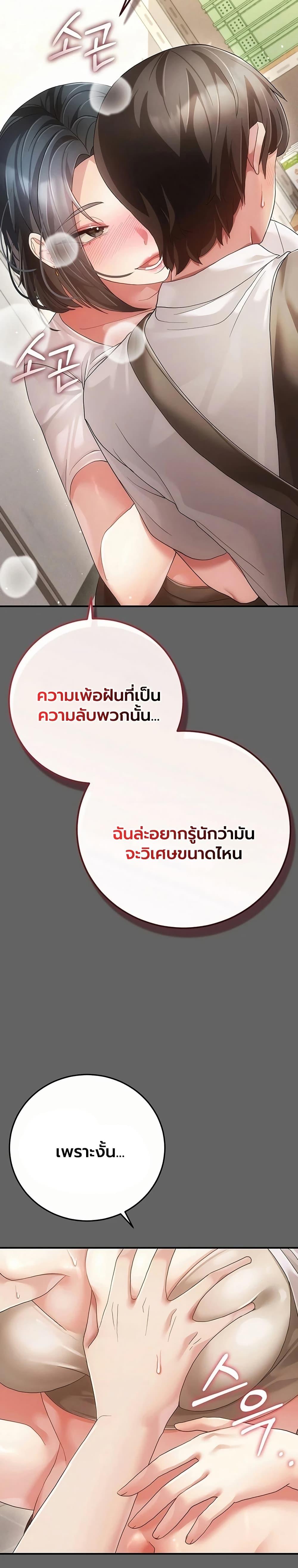 Doujin-Lc- อ่าน โดจิน มังฮวา เกาหลี ญี่ปุ่น จีน แปลไทย A Secret Married ตอนที่ 1 2 3 4 5 6 7 8 9 10 11 12 13 14 ฟรี ไม่มีโฆษณา อ่าน โดจิน Manhwa เกาหลี ญี่ปุ่น จีน เรามีครบ คัดมาให้เน้นๆ โดจิน 18+ รับประกันความฟินโดย  Doujin Lc