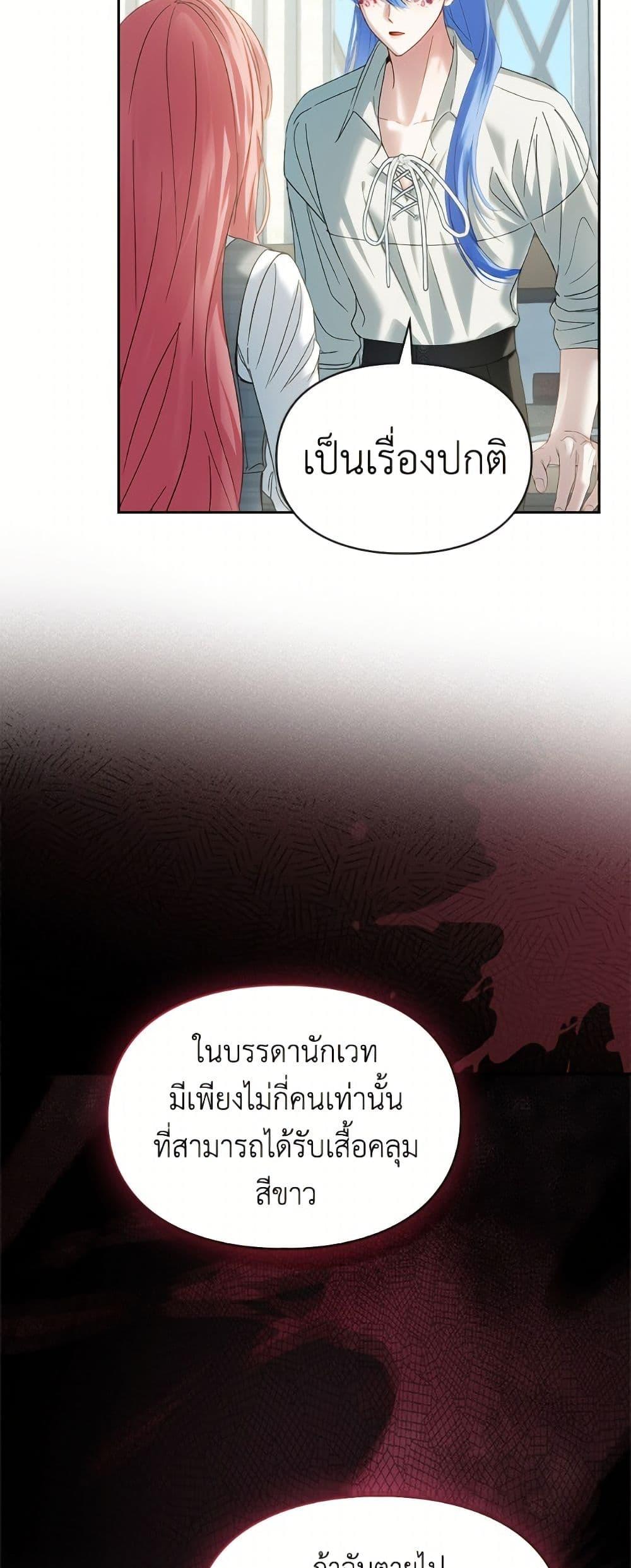 Manga-lc-com อ่านมังงะ อ่านการ์ตูน ออนไลน์ ฟรี Baby Prisoner of the Winter Castle ตอนที่ 1 2 3 4 5 6 7 8 9 10 11 12 13 14 ฟรี ไม่มีโฆษณา Manga-lc - อ่าน มังงะ อ่าน การ์ตูน ออนไลน์ อ่านมังงะ ฟรี