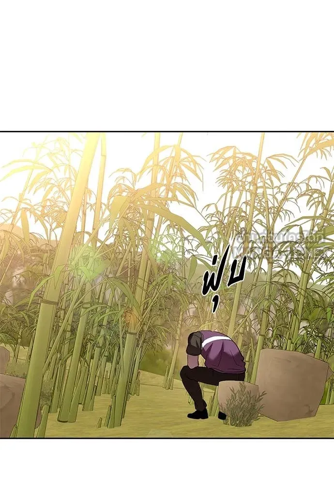 เรียกฉันว่าพระเจ้า ตอนที่ 61 รูปที่ 68