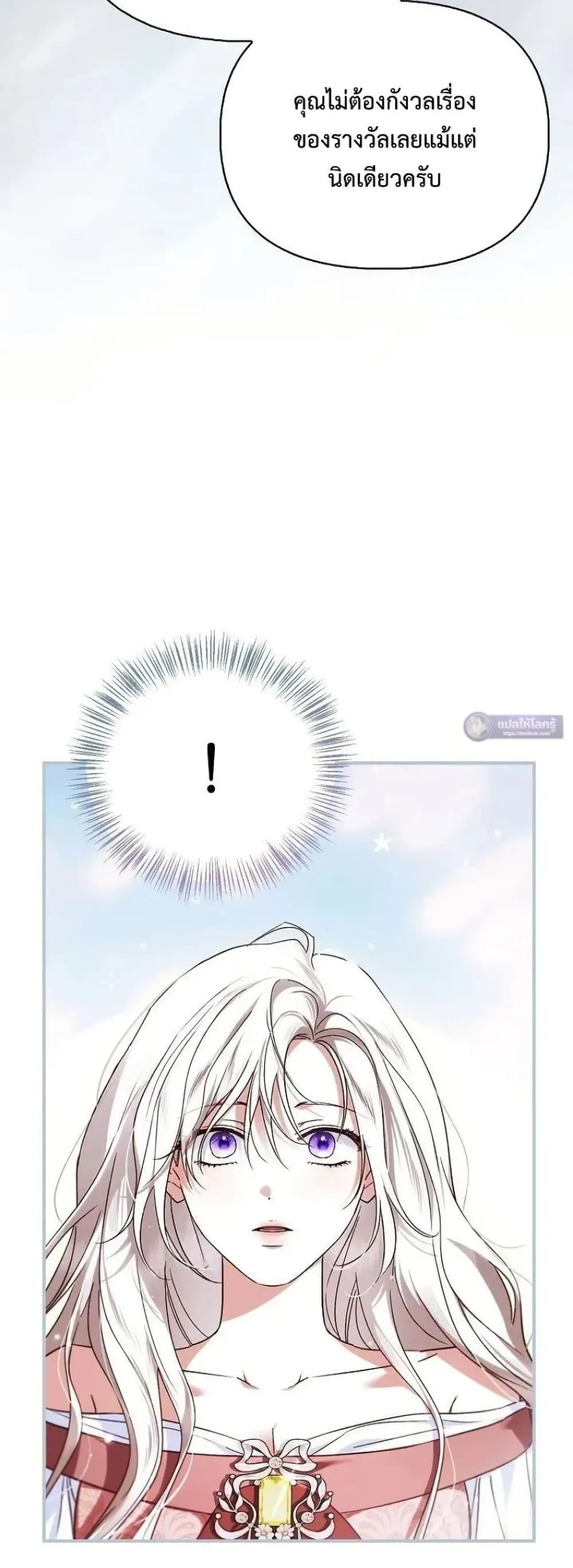 Manga-lc-com อ่านมังงะ อ่านการ์ตูน ออนไลน์ ฟรี My Husband Was Clearly a Paladin ตอนที่ 1 2 3 4 5 6 7 8 9 10 11 12 13 14 ฟรี ไม่มีโฆษณา Manga-lc - อ่าน มังงะ อ่าน การ์ตูน ออนไลน์ อ่านมังงะ ฟรี