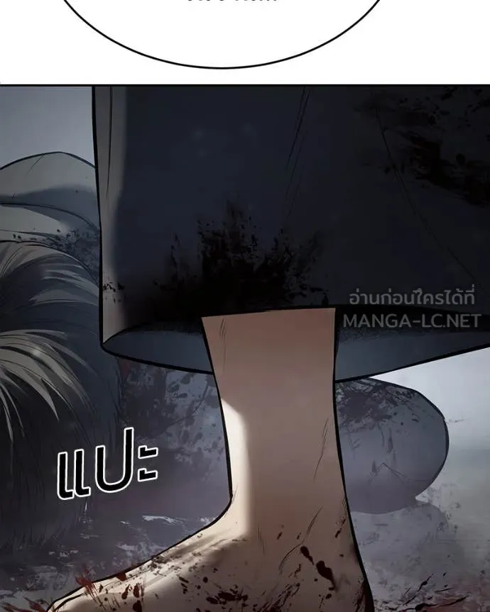 Baek XX ตอนที่ 132 รูปที่ 189