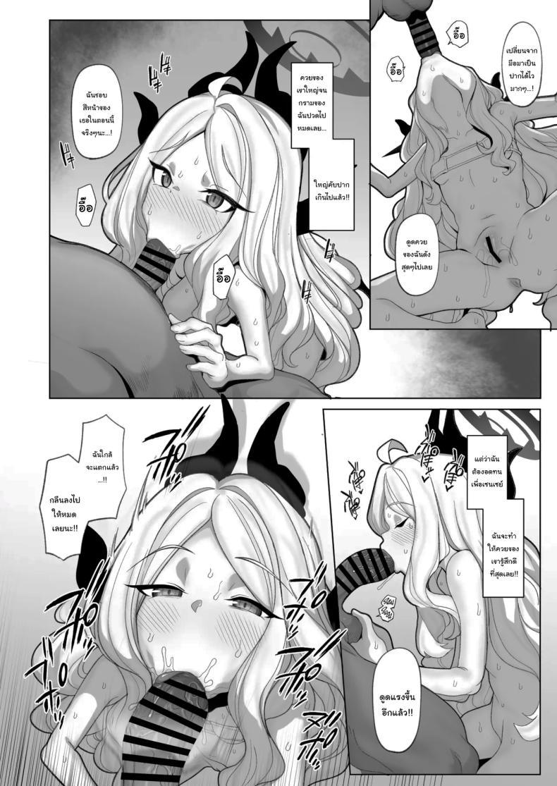 Doujin-Lc- อ่าน โดจิน มังฮวา เกาหลี ญี่ปุ่น จีน แปลไทย อยากลองดูบ้างไหมล่ะคะ [(Momonosuke)] (Blue Archive) ตอนที่ 1 2 3 4 5 6 7 8 9 10 11 12 13 14 ฟรี ไม่มีโฆษณา อ่าน โดจิน Manhwa เกาหลี ญี่ปุ่น จีน เรามีครบ คัดมาให้เน้นๆ โดจิน 18+ รับประกันความฟินโดย  Doujin Lc