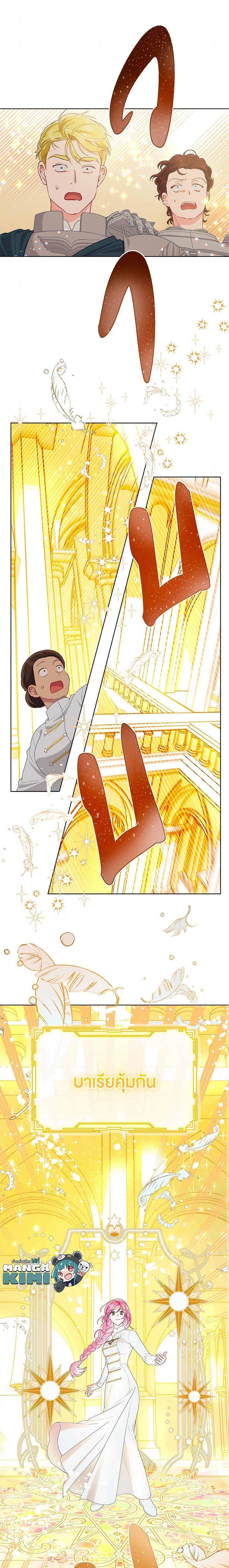 Manga-lc-com อ่านมังงะ อ่านการ์ตูน ออนไลน์ ฟรี The Perks of Being an S-Class Heroine สิทธิพิเศษของผู้สวมร่าง ตอนที่ 1 2 3 4 5 6 7 8 9 10 11 12 13 14 ฟรี ไม่มีโฆษณา Manga-lc - อ่าน มังงะ อ่าน การ์ตูน ออนไลน์ อ่านมังงะ ฟรี