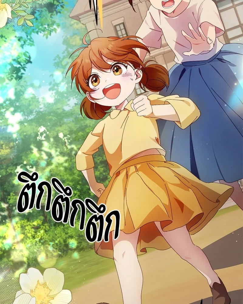 ถ้าเป็นนางร้าย ขอตายดีกว่า ตอนที่ 5 รูปที่ 58