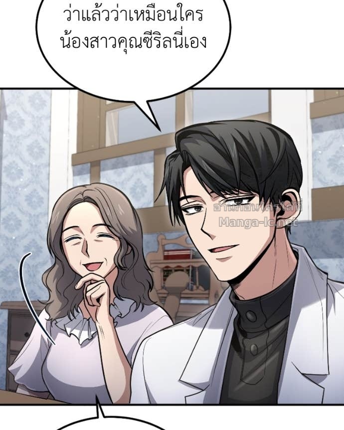 Doujin-Lc- อ่าน โดจิน มังฮวา เกาหลี ญี่ปุ่น จีน แปลไทย ฮีลเลอร์กำมะลอ ตอนที่ 1 2 3 4 5 6 7 8 9 10 11 12 13 14 ฟรี ไม่มีโฆษณา อ่าน โดจิน Manhwa เกาหลี ญี่ปุ่น จีน เรามีครบ คัดมาให้เน้นๆ โดจิน 18+ รับประกันความฟินโดย Doujin Lc