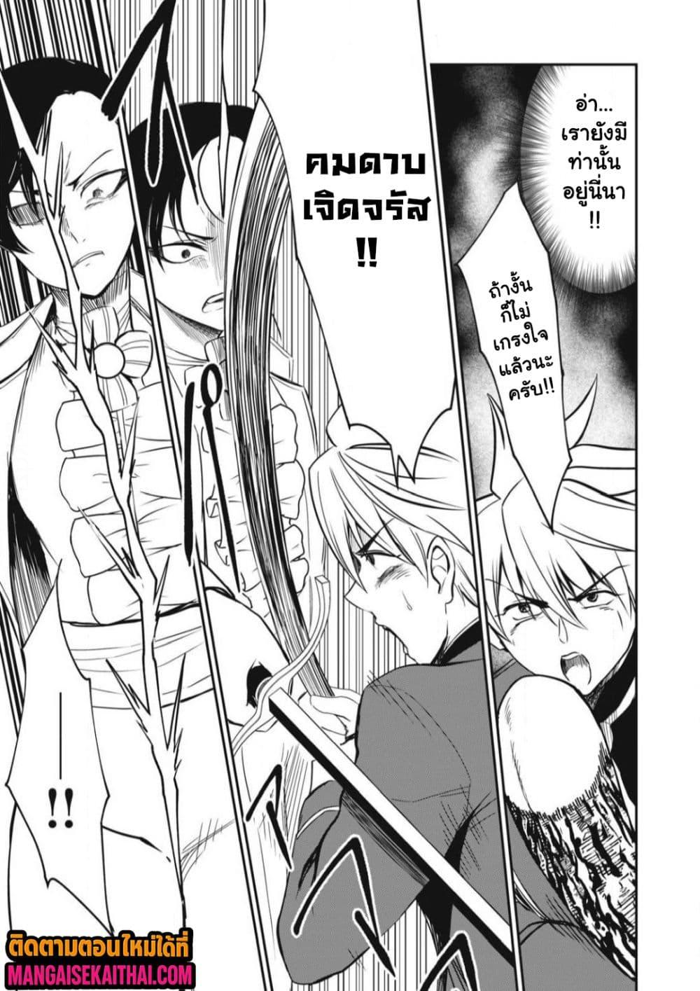 Manga-lc-com อ่านมังงะ อ่านการ์ตูน ออนไลน์ ฟรี Isekai Koushoku Musou Roku – Isekai Tensei no Chie to Chikara wo, Tada Hitasura XXXX suru Tame ni Tsukau ตอนที่ 1 2 3 4 5 6 7 8 9 10 11 12 13 14 ฟรี ไม่มีโฆษณา Manga-lc - อ่าน มังงะ อ่าน การ์ตูน ออนไลน์ อ่านมังงะ ฟรี