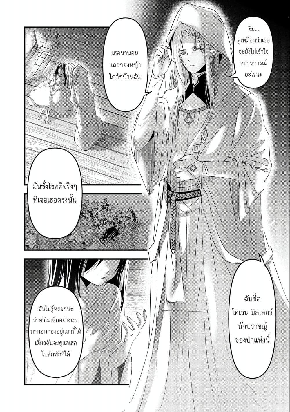 Manga-lc-com อ่านมังงะ อ่านการ์ตูน ออนไลน์ ฟรี I Was Transferred to Another World and Became a Teacher, but I’m Feared as a Witch Aoi-Sensei’s Academy Struggle Log ตอนที่ 1 2 3 4 5 6 7 8 9 10 11 12 13 14 ฟรี ไม่มีโฆษณา Manga-lc - อ่าน มังงะ อ่าน การ์ตูน ออนไลน์ อ่านมังงะ ฟรี