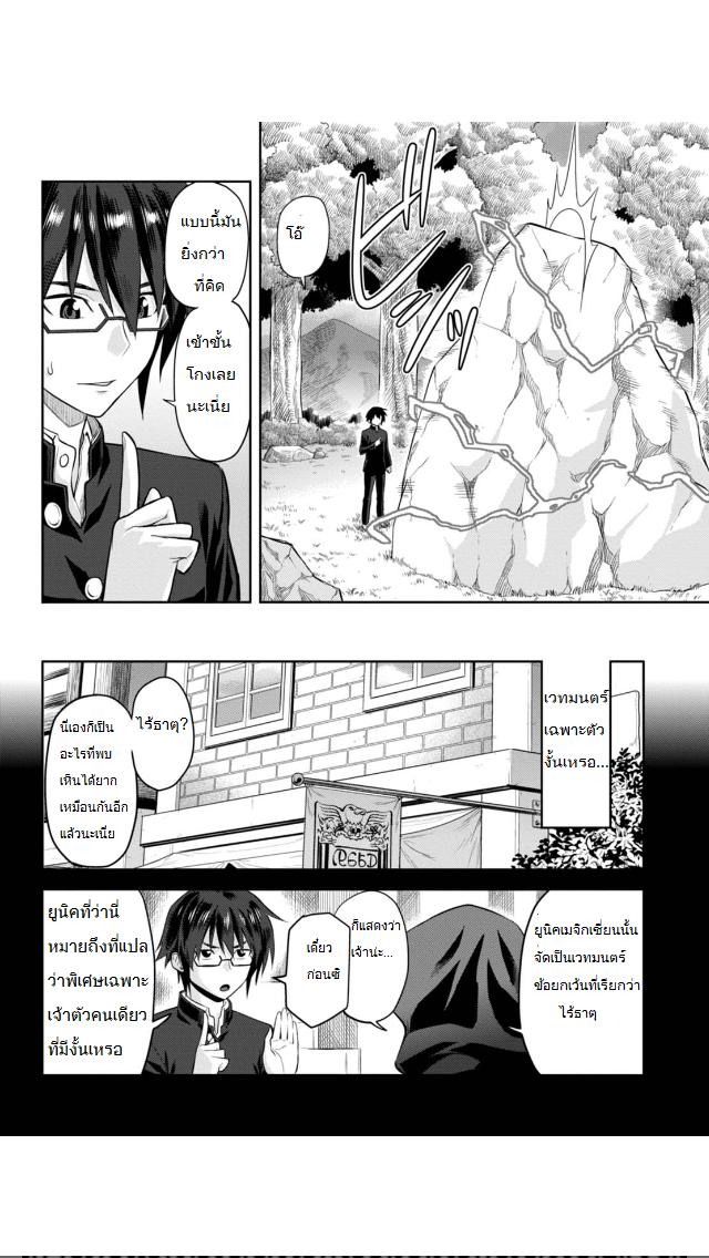 Manga-lc-com อ่านมังงะ อ่านการ์ตูน ออนไลน์ ฟรี Konjiki no Moji Tsukai – Yuusha Yonin ni Makikomareta Unique Cheat ตอนที่ 1 2 3 4 5 6 7 8 9 10 11 12 13 14 ฟรี ไม่มีโฆษณา Manga-lc - อ่าน มังงะ อ่าน การ์ตูน ออนไลน์ อ่านมังงะ ฟรี