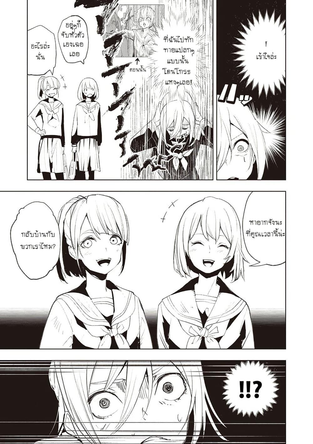 Manga-lc-com อ่านมังงะ อ่านการ์ตูน ออนไลน์ ฟรี Futsu to Bakemono ตอนที่ 1 2 3 4 5 6 7 8 9 10 11 12 13 14 ฟรี ไม่มีโฆษณา Manga-lc - อ่าน มังงะ อ่าน การ์ตูน ออนไลน์ อ่านมังงะ ฟรี