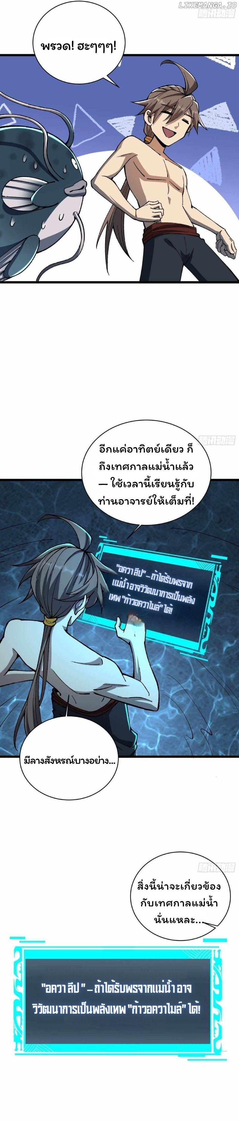 Manga-lc-com อ่านมังงะ อ่านการ์ตูน ออนไลน์ ฟรี Becoming a God, Starting as water monkey ตอนที่ 1 2 3 4 5 6 7 8 9 10 11 12 13 14 ฟรี ไม่มีโฆษณา Manga-lc - อ่าน มังงะ อ่าน การ์ตูน ออนไลน์ อ่านมังงะ ฟรี