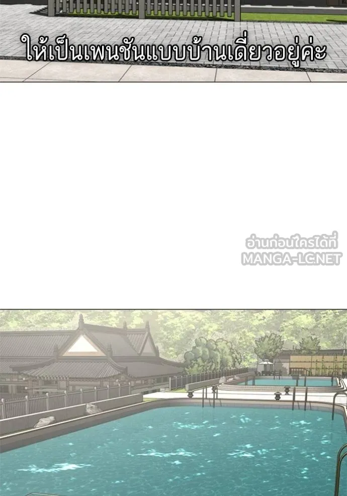 reality ตอนที่ 156 รูปที่ 185