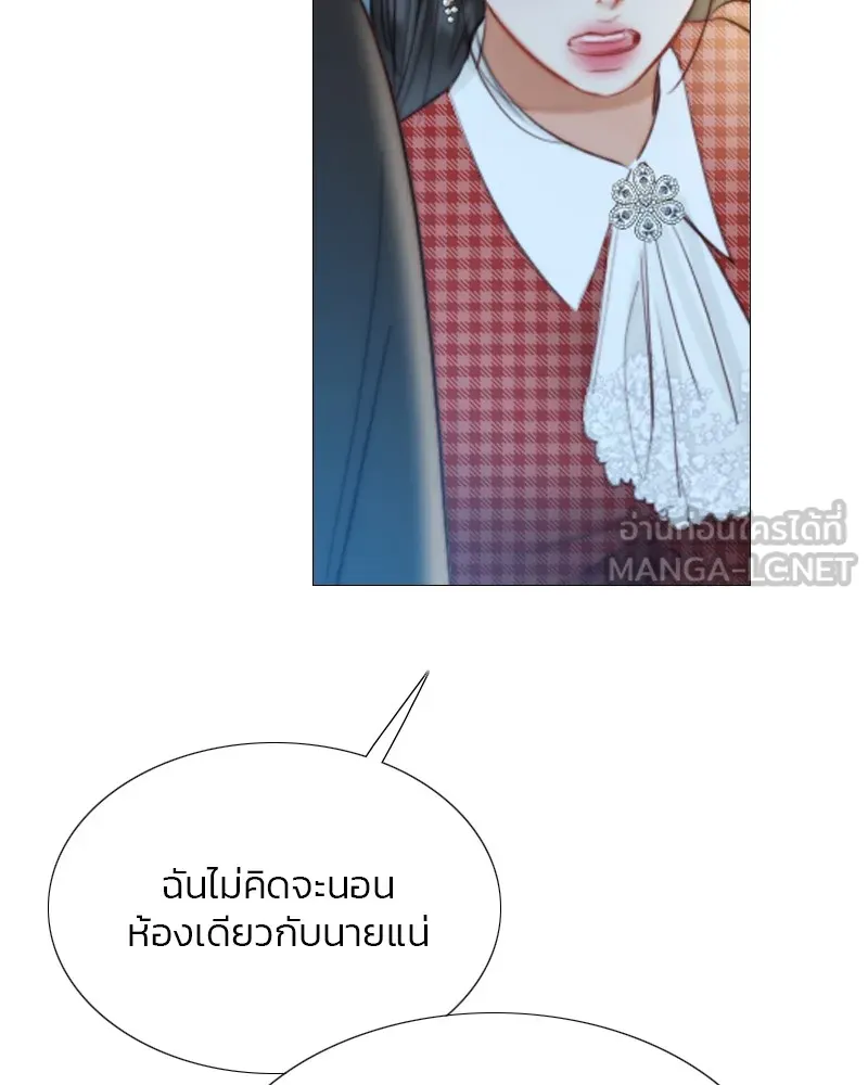 เซเรน่า ตอนที่ 27 รูปที่ 21