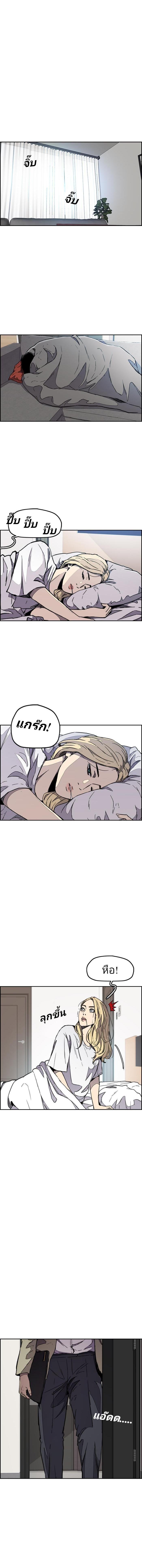 Manga-lc-com อ่านมังงะ อ่านการ์ตูน ออนไลน์ ฟรี Wind Breaker ปั่นสู้ฝัน ตอนที่ 1 2 3 4 5 6 7 8 9 10 11 12 13 14 ฟรี ไม่มีโฆษณา Manga-lc - อ่าน มังงะ อ่าน การ์ตูน ออนไลน์ อ่านมังงะ ฟรี