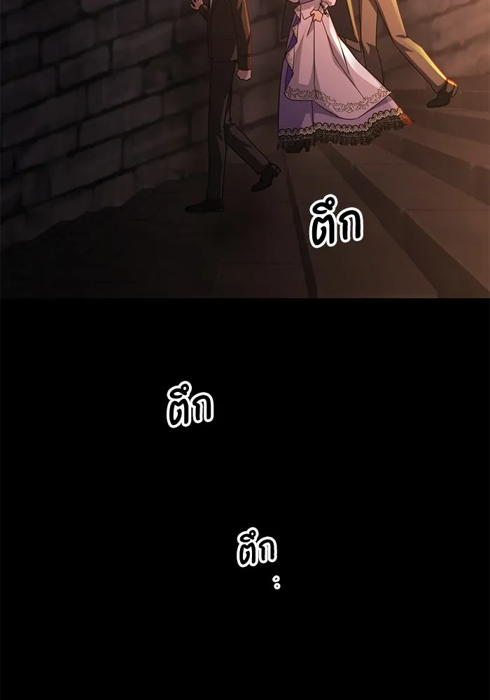 อยู่ดี ๆ ก็มีนางเอกนิยายเป็นเพื่อนบ้าน ตอนที่ 59 รูปที่ 8