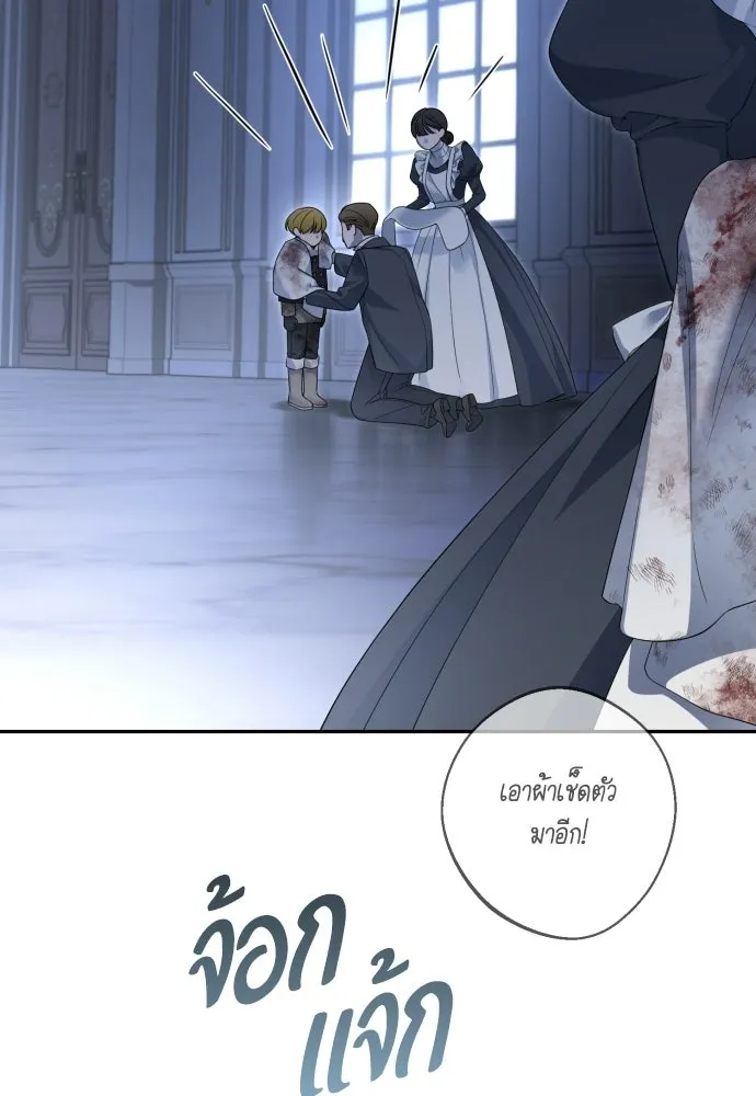 เลดี้มินต์ ตอนที่ 115 รูปที่ 4