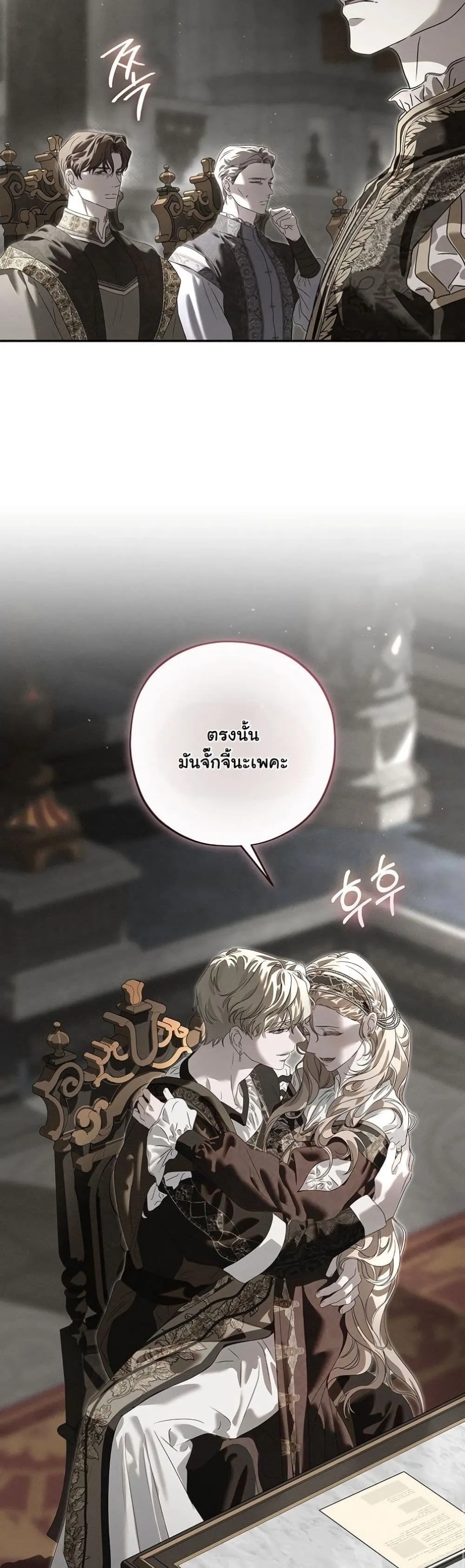 Manga-lc-com อ่านมังงะ อ่านการ์ตูน ออนไลน์ ฟรี About Things That Haven’t Occurred Yet ตอนที่ 1 2 3 4 5 6 7 8 9 10 11 12 13 14 ฟรี ไม่มีโฆษณา Manga-lc - อ่าน มังงะ อ่าน การ์ตูน ออนไลน์ อ่านมังงะ ฟรี