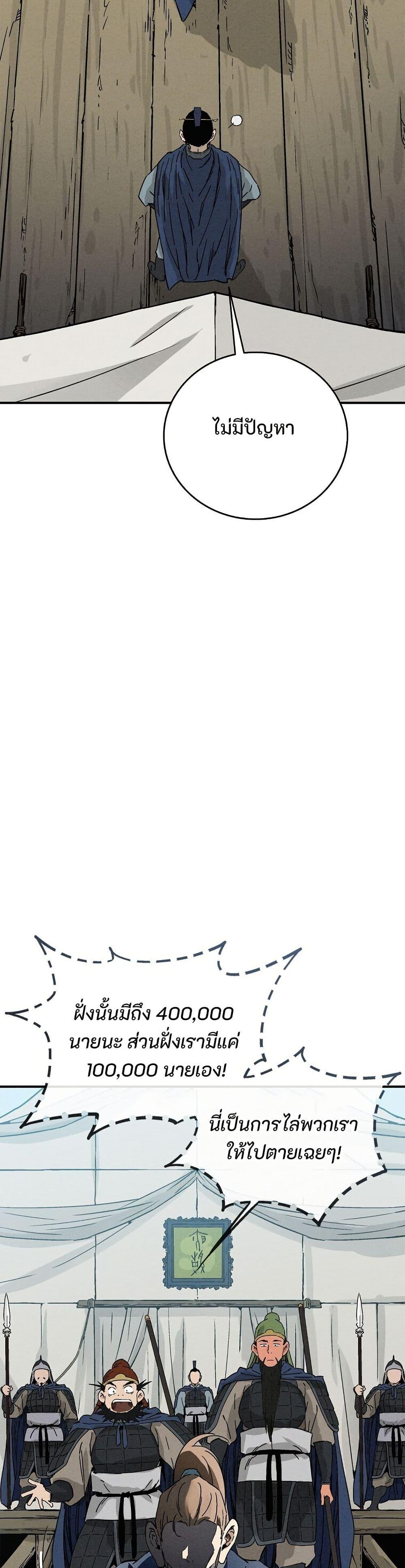 Manga-lc-com อ่านมังงะ อ่านการ์ตูน ออนไลน์ ฟรี I Reincarnated as a Legendary Surgeon ตอนที่ 1 2 3 4 5 6 7 8 9 10 11 12 13 14 ฟรี ไม่มีโฆษณา Manga-lc - อ่าน มังงะ อ่าน การ์ตูน ออนไลน์ อ่านมังงะ ฟรี