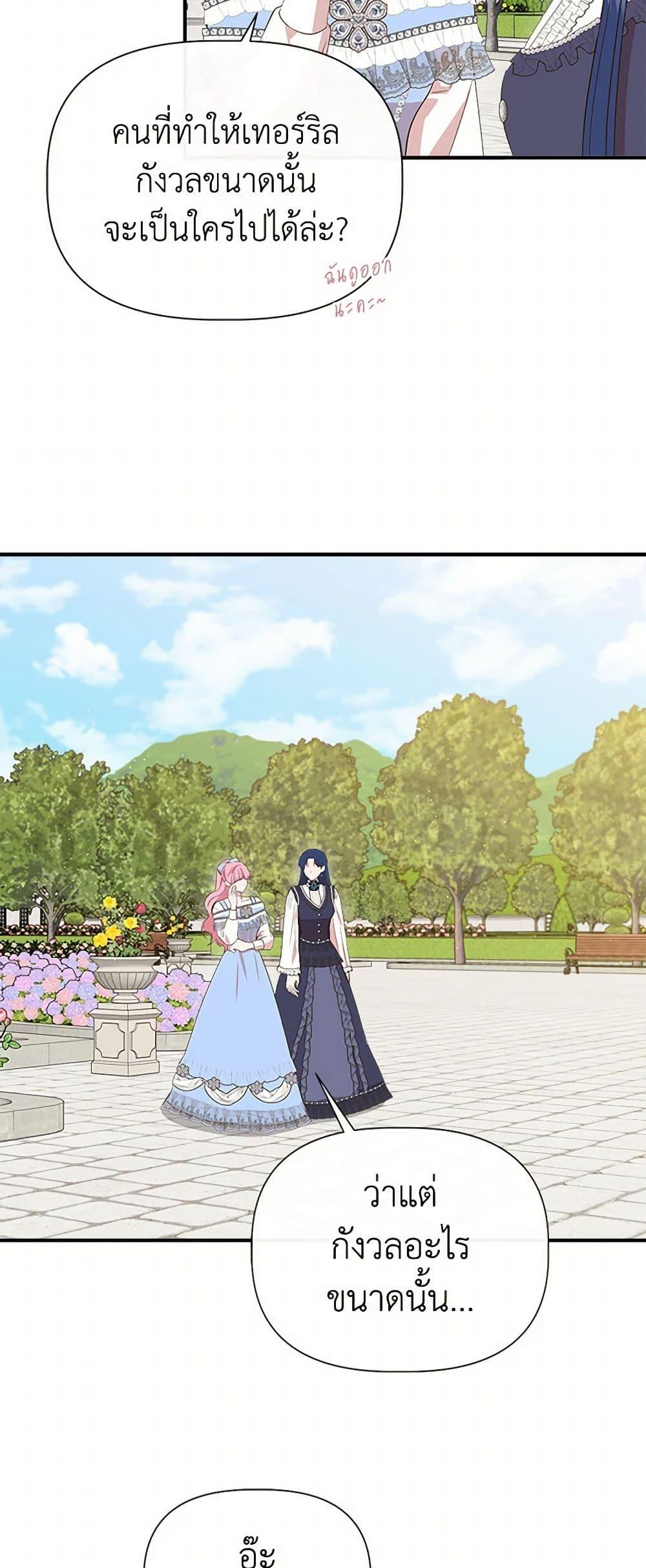 Manga-lc-com อ่านมังงะ อ่านการ์ตูน ออนไลน์ ฟรี I Wasn’t the Cinderella ตอนที่ 1 2 3 4 5 6 7 8 9 10 11 12 13 14 ฟรี ไม่มีโฆษณา Manga-lc - อ่าน มังงะ อ่าน การ์ตูน ออนไลน์ อ่านมังงะ ฟรี