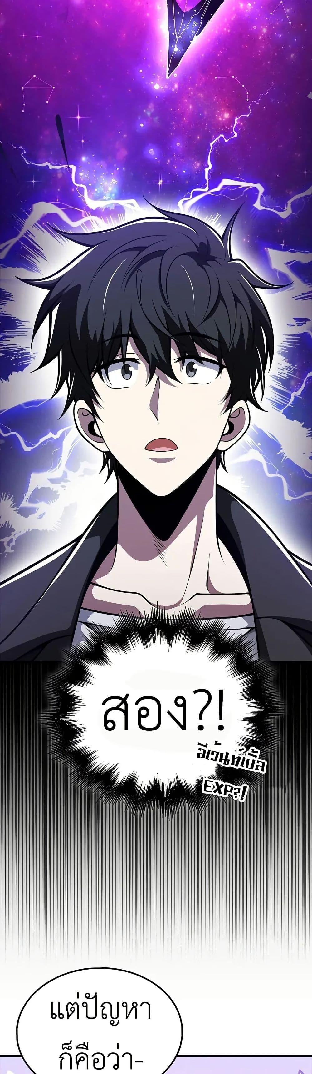 Manga-lc-com อ่านมังงะ อ่านการ์ตูน ออนไลน์ ฟรี I’m Not a Regressor ตอนที่ 1 2 3 4 5 6 7 8 9 10 11 12 13 14 ฟรี ไม่มีโฆษณา Manga-lc - อ่าน มังงะ อ่าน การ์ตูน ออนไลน์ อ่านมังงะ ฟรี