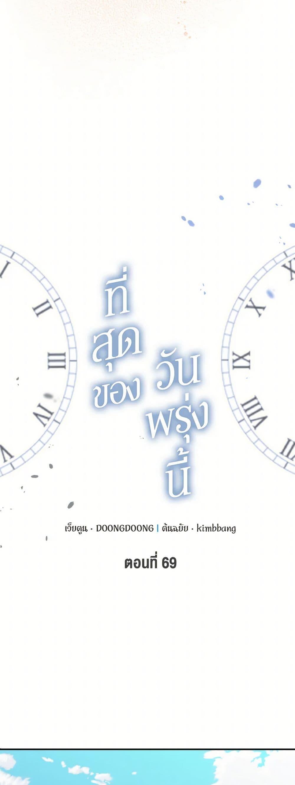 Manga-lc-com อ่านมังงะ อ่านการ์ตูน ออนไลน์ ฟรี Lovely Runner ตอนที่ 1 2 3 4 5 6 7 8 9 10 11 12 13 14 ฟรี ไม่มีโฆษณา Manga-lc - อ่าน มังงะ อ่าน การ์ตูน ออนไลน์ อ่านมังงะ ฟรี