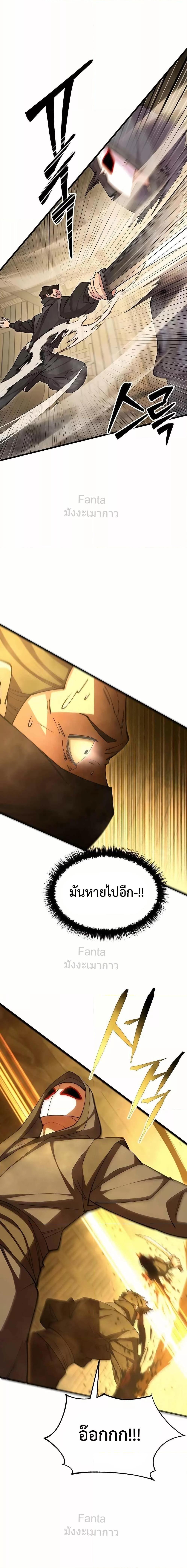 Manga-lc-com อ่านมังงะ อ่านการ์ตูน ออนไลน์ ฟรี World’sGreates ตอนที่ 1 2 3 4 5 6 7 8 9 10 11 12 13 14 ฟรี ไม่มีโฆษณา Manga-lc - อ่าน มังงะ อ่าน การ์ตูน ออนไลน์ อ่านมังงะ ฟรี