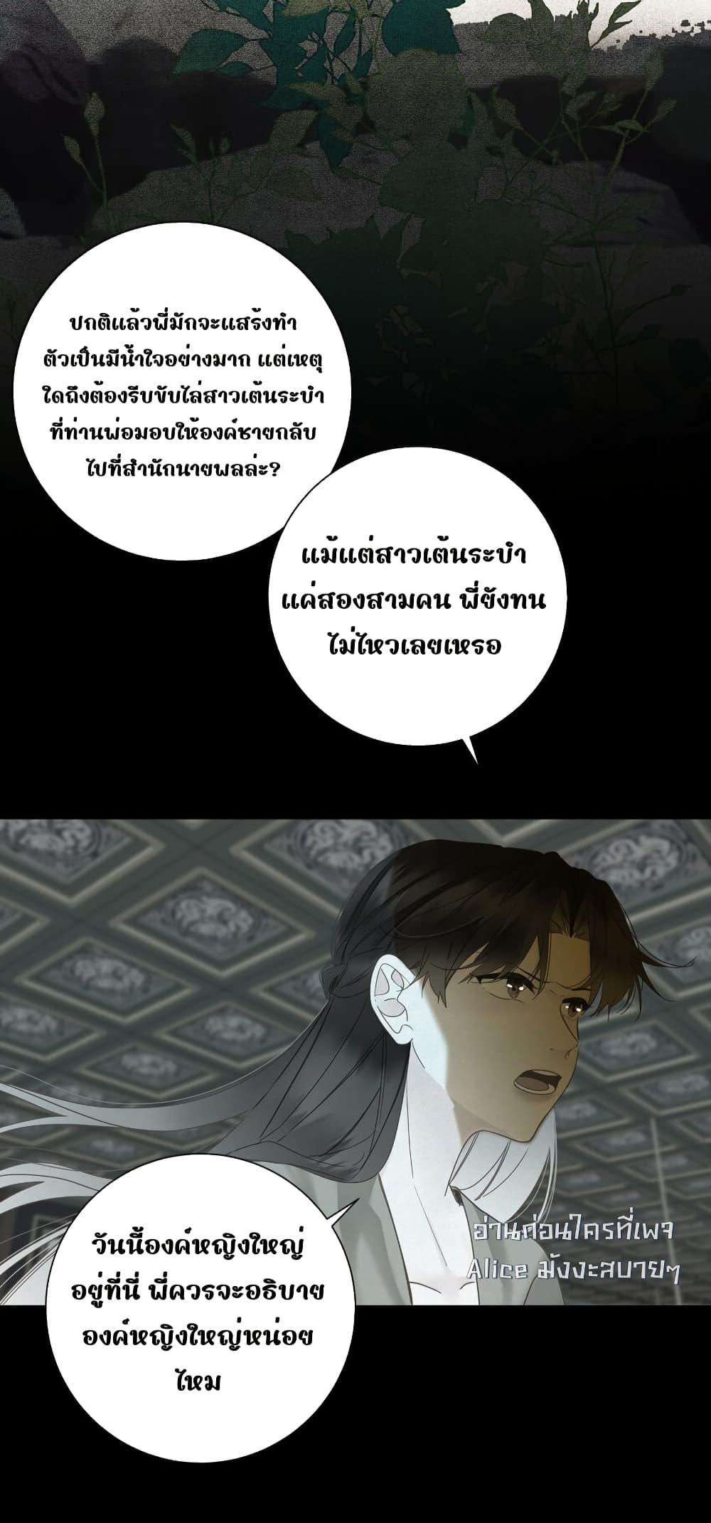 Manga-lc-com อ่านมังงะ อ่านการ์ตูน ออนไลน์ ฟรี ThePrinceIsC ตอนที่ 1 2 3 4 5 6 7 8 9 10 11 12 13 14 ฟรี ไม่มีโฆษณา Manga-lc - อ่าน มังงะ อ่าน การ์ตูน ออนไลน์ อ่านมังงะ ฟรี