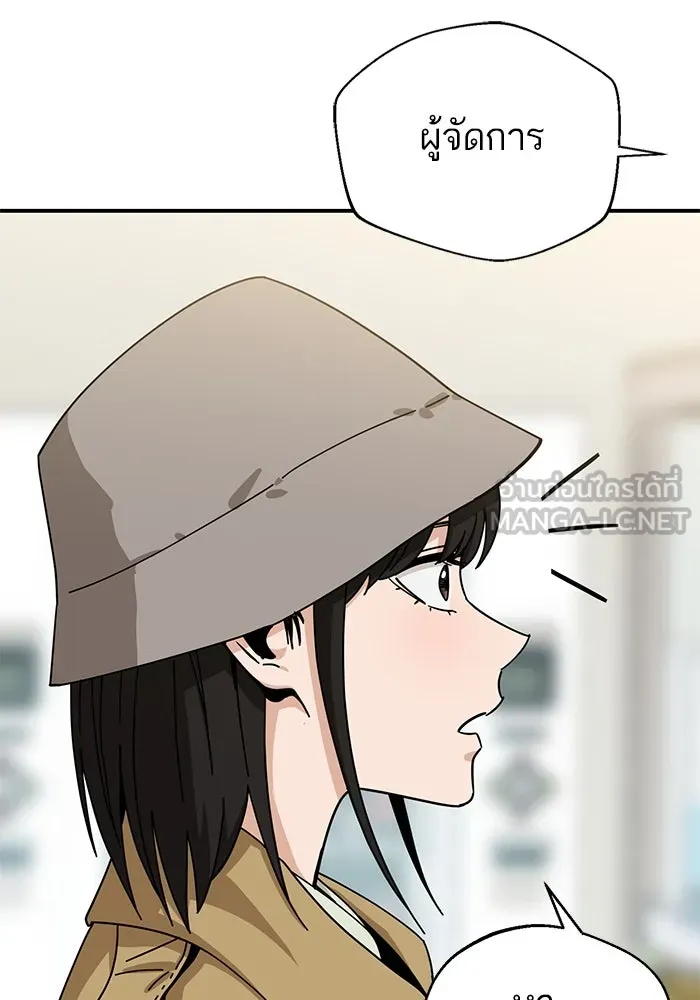 โชคชะตานำพารัก ตอนที่ 32 มันดีมากเลย รูปที่ 39