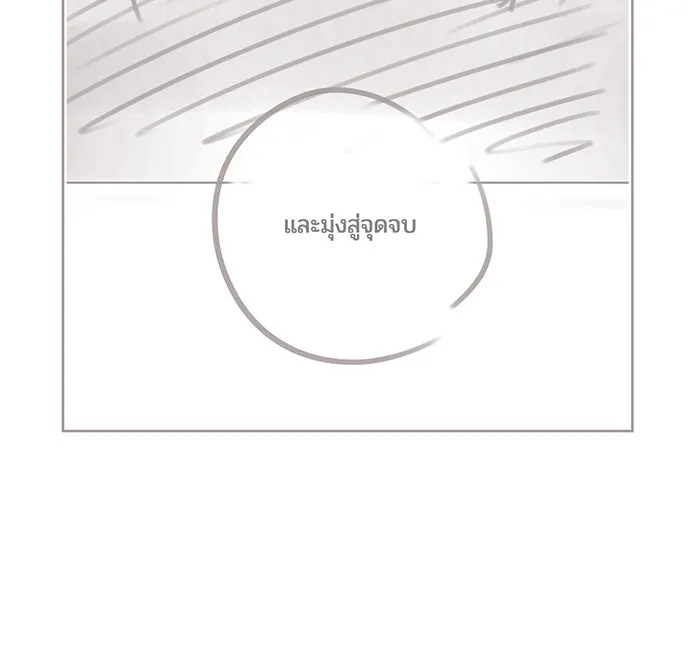 หนูน้อยทรราช ตอนที่ รีวิวซีซัน 1 รูปที่ 37