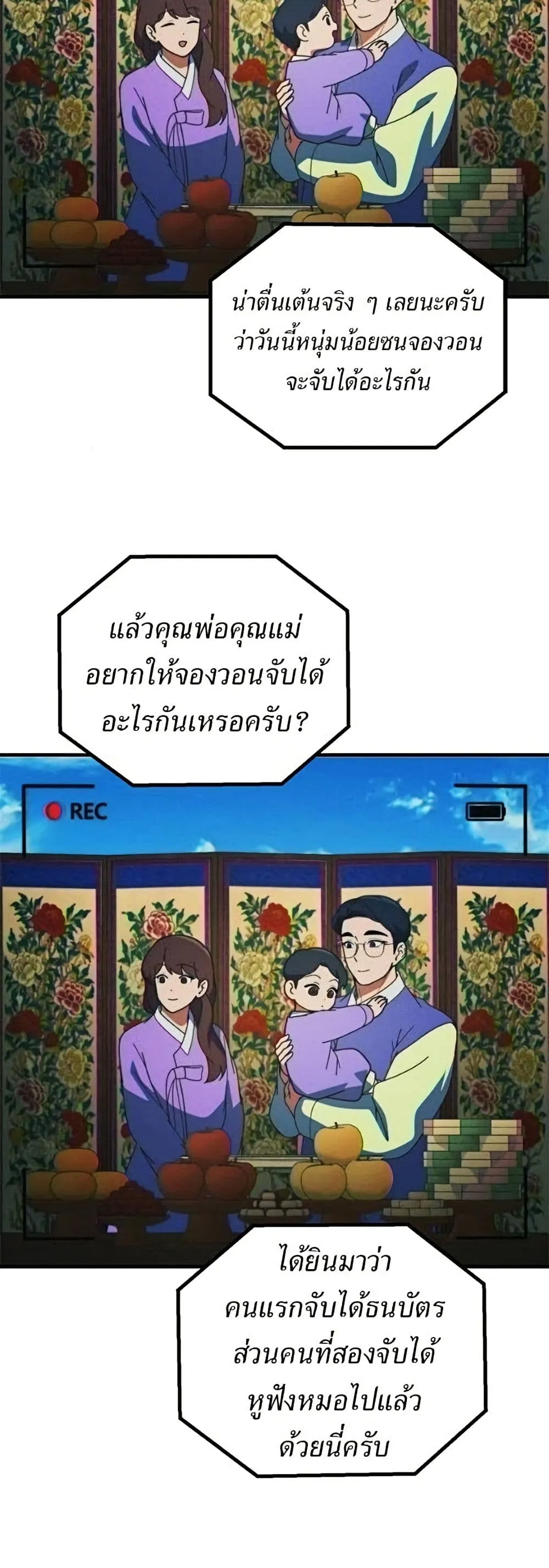 Manga-lc-com อ่านมังงะ อ่านการ์ตูน ออนไลน์ ฟรี The Genius Wants to be Ordinary! ตอนที่ 1 2 3 4 5 6 7 8 9 10 11 12 13 14 ฟรี ไม่มีโฆษณา Manga-lc - อ่าน มังงะ อ่าน การ์ตูน ออนไลน์ อ่านมังงะ ฟรี