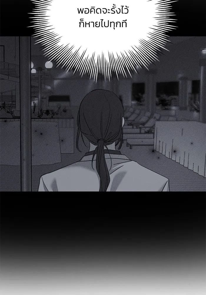 รักน้ำ รักปลา รักเธอนะ ตอนที่ 9 ปลาจิตใจดี รูปที่ 53