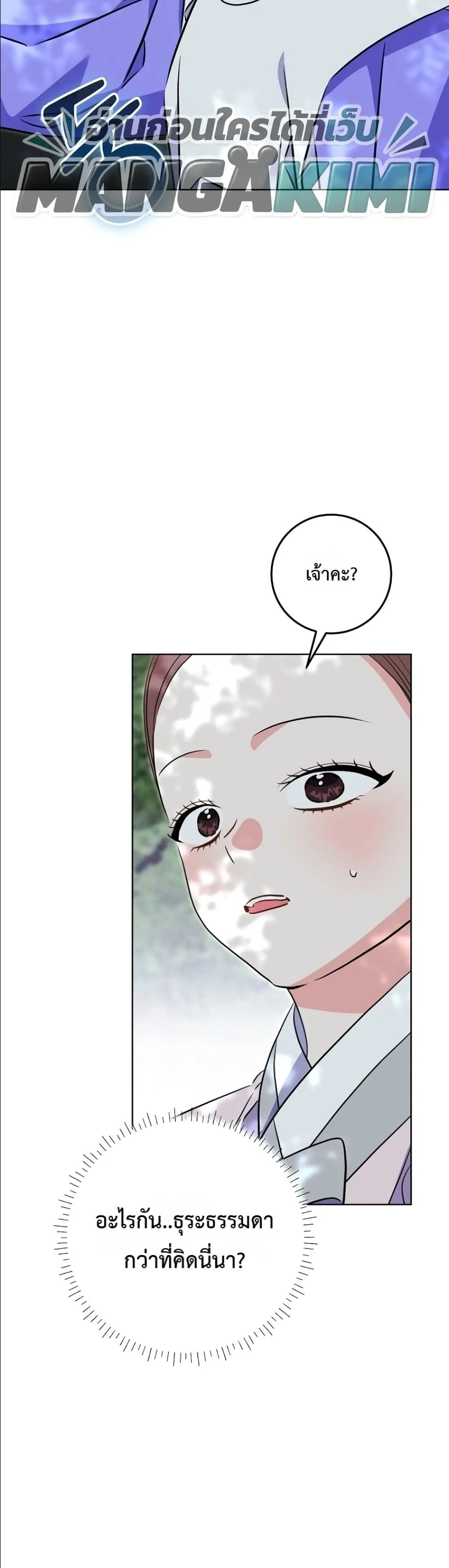 Manga-lc-com อ่านมังงะ อ่านการ์ตูน ออนไลน์ ฟรี The Princess’s Guide to a Perfect Life ตอนที่ 1 2 3 4 5 6 7 8 9 10 11 12 13 14 ฟรี ไม่มีโฆษณา Manga-lc - อ่าน มังงะ อ่าน การ์ตูน ออนไลน์ อ่านมังงะ ฟรี