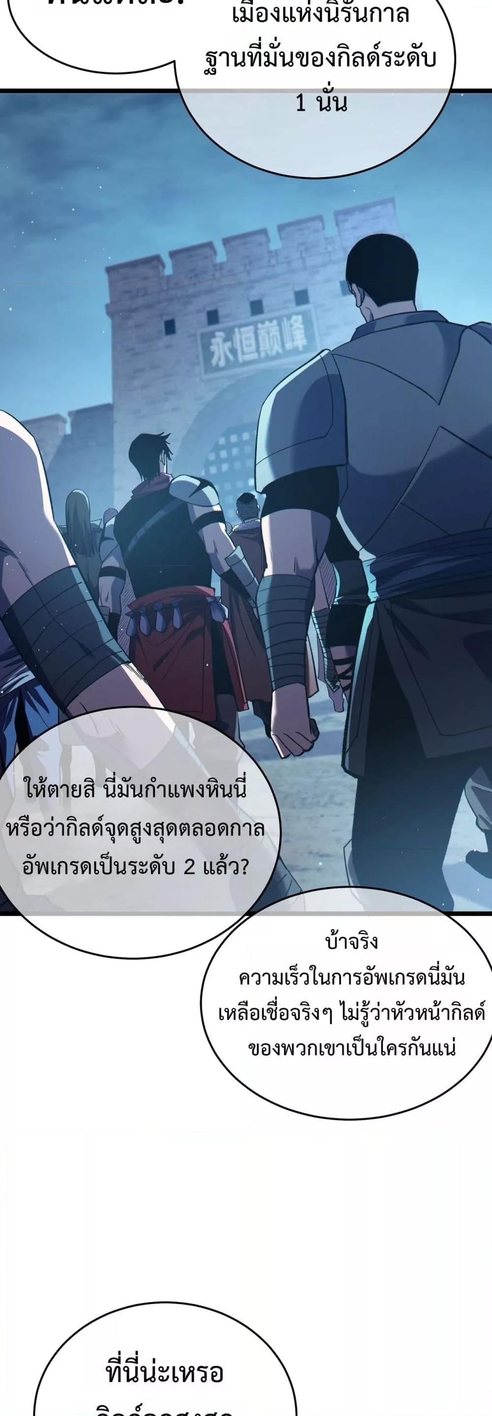 Manga-lc-com อ่านมังงะ อ่านการ์ตูน ออนไลน์ ฟรี MyPassiveSkil ตอนที่ 1 2 3 4 5 6 7 8 9 10 11 12 13 14 ฟรี ไม่มีโฆษณา Manga-lc - อ่าน มังงะ อ่าน การ์ตูน ออนไลน์ อ่านมังงะ ฟรี