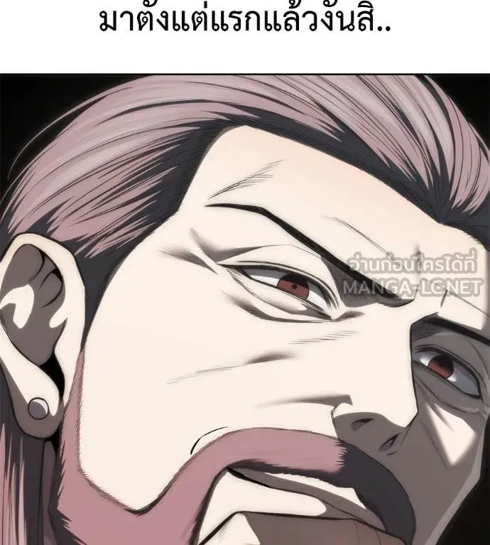 มัจจุราชชุดแดง ตอนที่ 37 รูปที่ 151