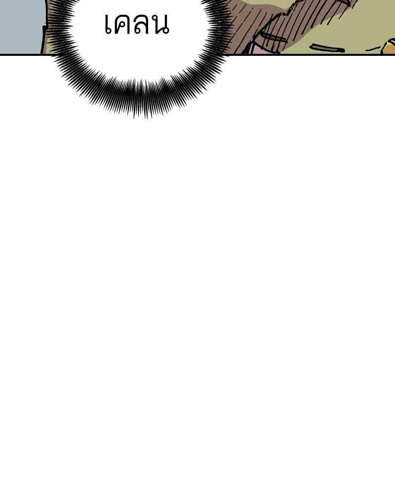 เคลวาเทส อสูรจอมราชัน ตอนที่ 49 มัลโก้กับเดรล (3) รูปที่ 76