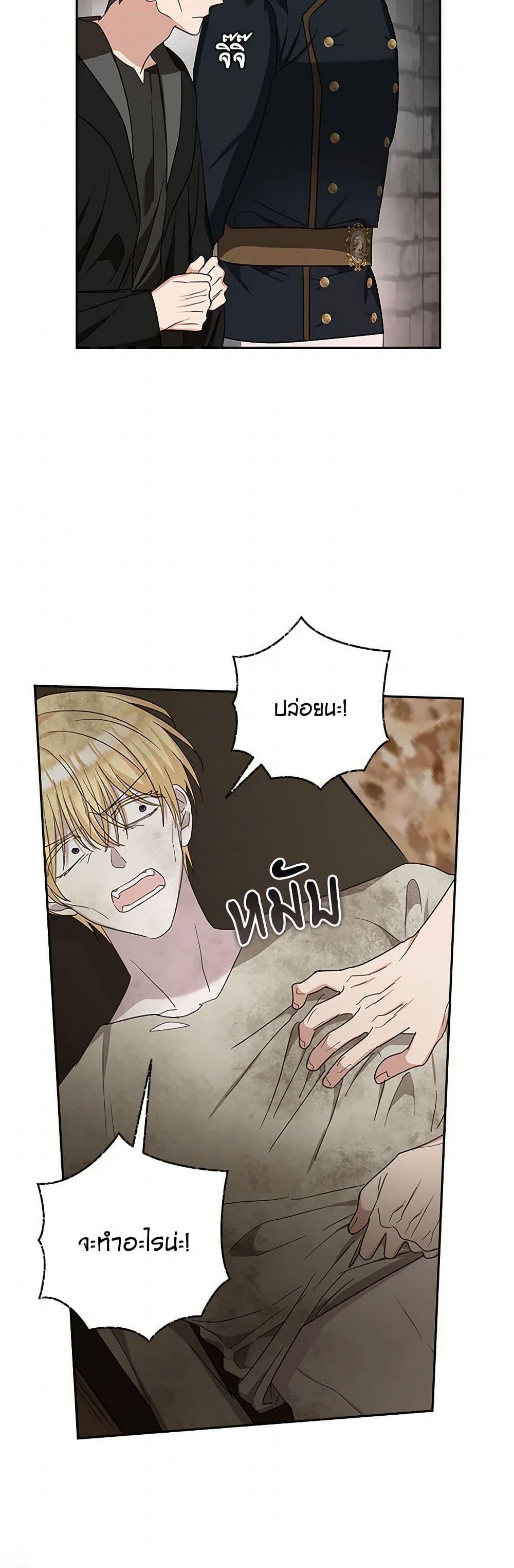 Manga-lc-com อ่านมังงะ อ่านการ์ตูน ออนไลน์ ฟรี Two Names of Night ตอนที่ 1 2 3 4 5 6 7 8 9 10 11 12 13 14 ฟรี ไม่มีโฆษณา Manga-lc - อ่าน มังงะ อ่าน การ์ตูน ออนไลน์ อ่านมังงะ ฟรี