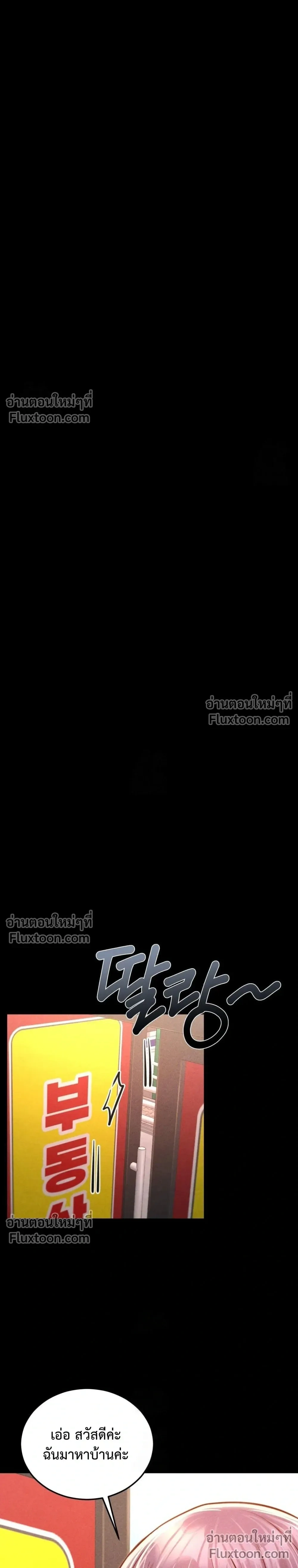 Doujin-Lc- อ่าน โดจิน มังฮวา เกาหลี ญี่ปุ่น จีน แปลไทย Paradise Villa ตอนที่ 1 2 3 4 5 6 7 8 9 10 11 12 13 14 ฟรี ไม่มีโฆษณา อ่าน โดจิน Manhwa เกาหลี ญี่ปุ่น จีน เรามีครบ คัดมาให้เน้นๆ โดจิน 18+ รับประกันความฟินโดย  Doujin Lc