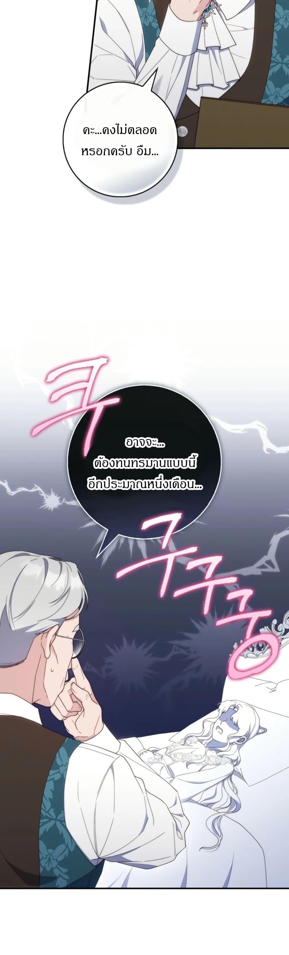 Manga-lc-com อ่านมังงะ อ่านการ์ตูน ออนไลน์ ฟรี My First Time as a Mother ตอนที่ 1 2 3 4 5 6 7 8 9 10 11 12 13 14 ฟรี ไม่มีโฆษณา Manga-lc - อ่าน มังงะ อ่าน การ์ตูน ออนไลน์ อ่านมังงะ ฟรี