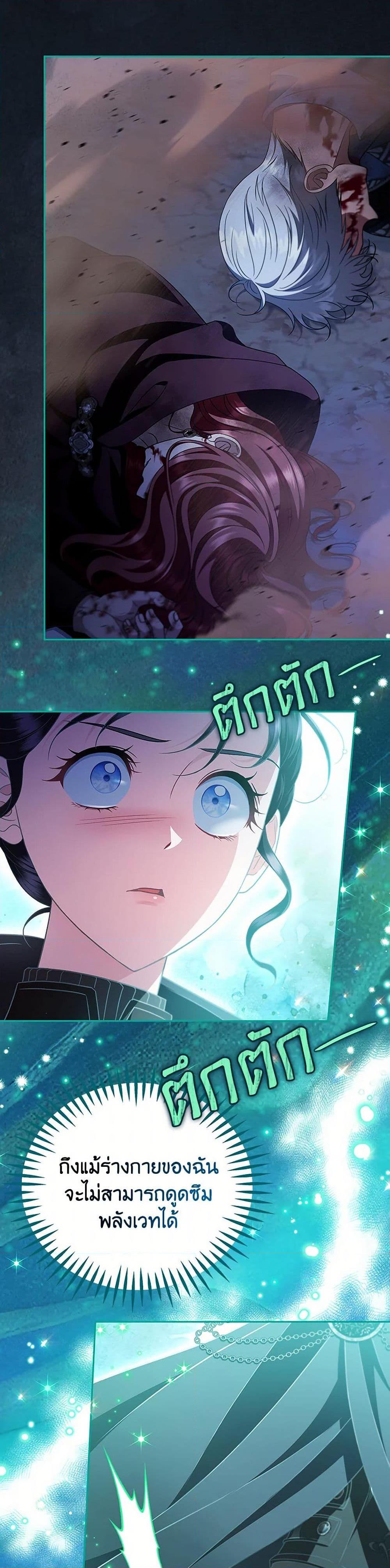 Manga-lc-com อ่านมังงะ อ่านการ์ตูน ออนไลน์ ฟรี I Will Become the Villain’s Poison Taster ตอนที่ 1 2 3 4 5 6 7 8 9 10 11 12 13 14 ฟรี ไม่มีโฆษณา Manga-lc - อ่าน มังงะ อ่าน การ์ตูน ออนไลน์ อ่านมังงะ ฟรี