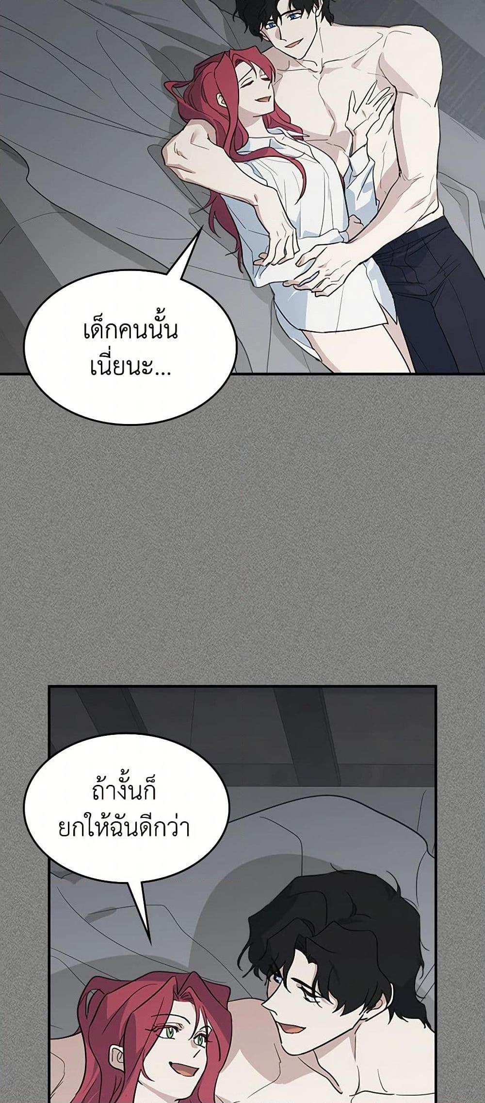 Manga-lc-com อ่านมังงะ อ่านการ์ตูน ออนไลน์ ฟรี The Lady and the Beast ตอนที่ 1 2 3 4 5 6 7 8 9 10 11 12 13 14 ฟรี ไม่มีโฆษณา Manga-lc - อ่าน มังงะ อ่าน การ์ตูน ออนไลน์ อ่านมังงะ ฟรี