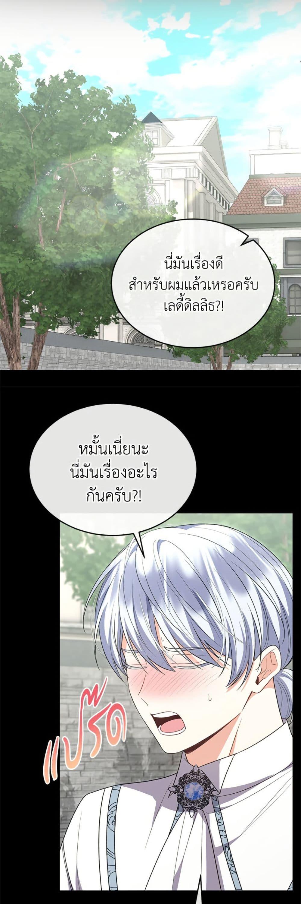 Manga-lc-com อ่านมังงะ อ่านการ์ตูน ออนไลน์ ฟรี The Real Daughter Is Back ตอนที่ 1 2 3 4 5 6 7 8 9 10 11 12 13 14 ฟรี ไม่มีโฆษณา Manga-lc - อ่าน มังงะ อ่าน การ์ตูน ออนไลน์ อ่านมังงะ ฟรี