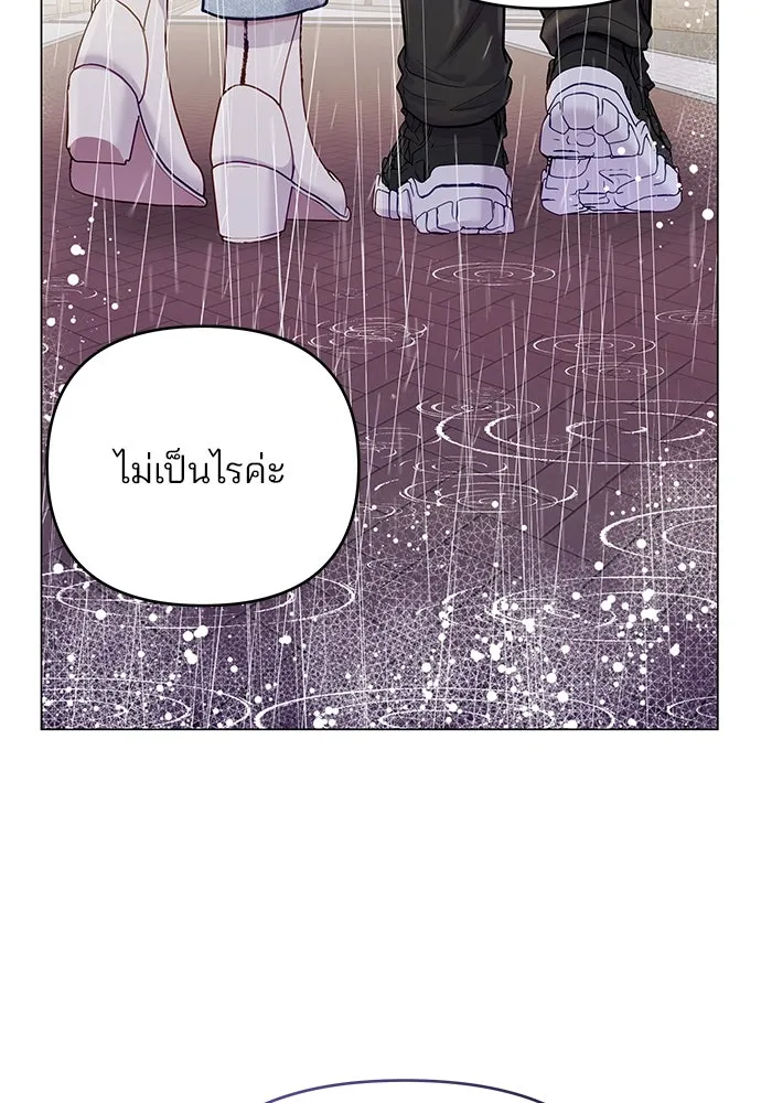 คู่มือคว้าหัวใจนายตัวร้าย ตอนที่ 56 รูปที่ 113