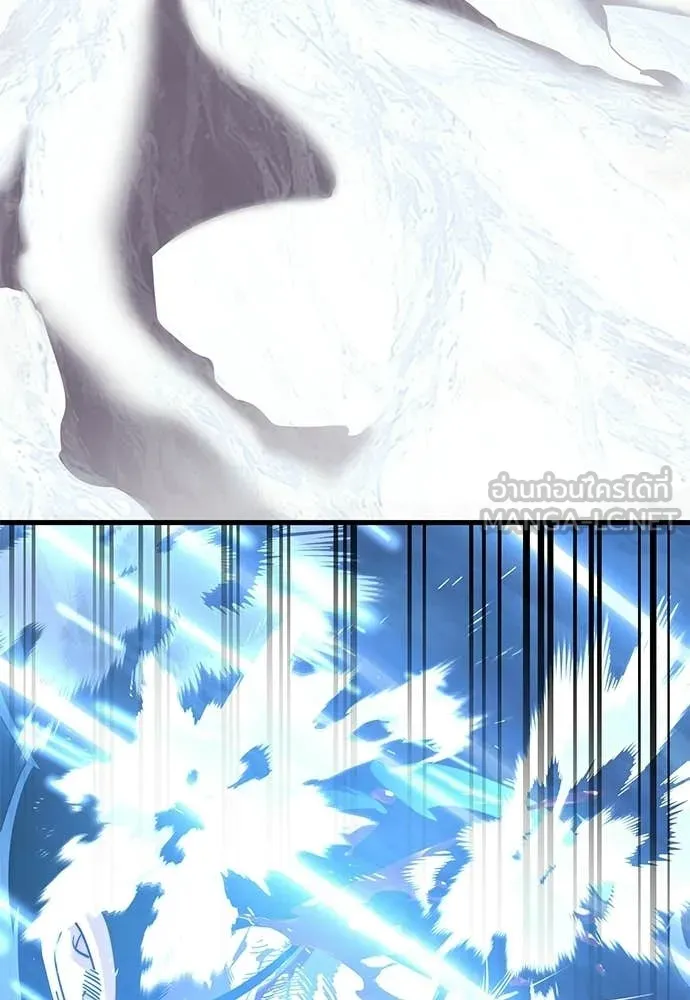 ยมราชลงทัณฑ์ ตอนที่ 123 รูปที่ 81