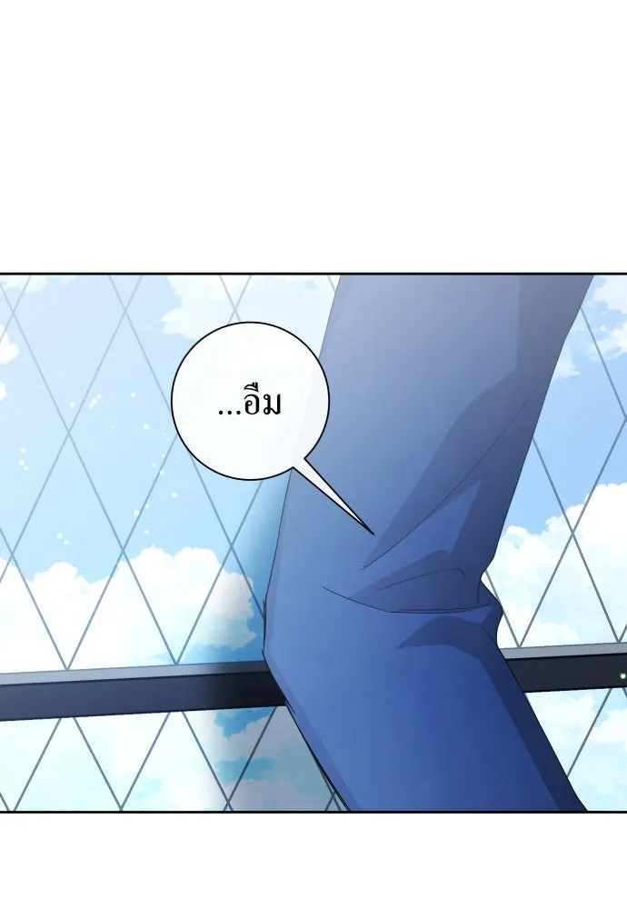 ชิงชีวิตพลิกลิขิตชะตา ตอนที่ 194. ปิดปากเงียบ(2) รูปที่ 41