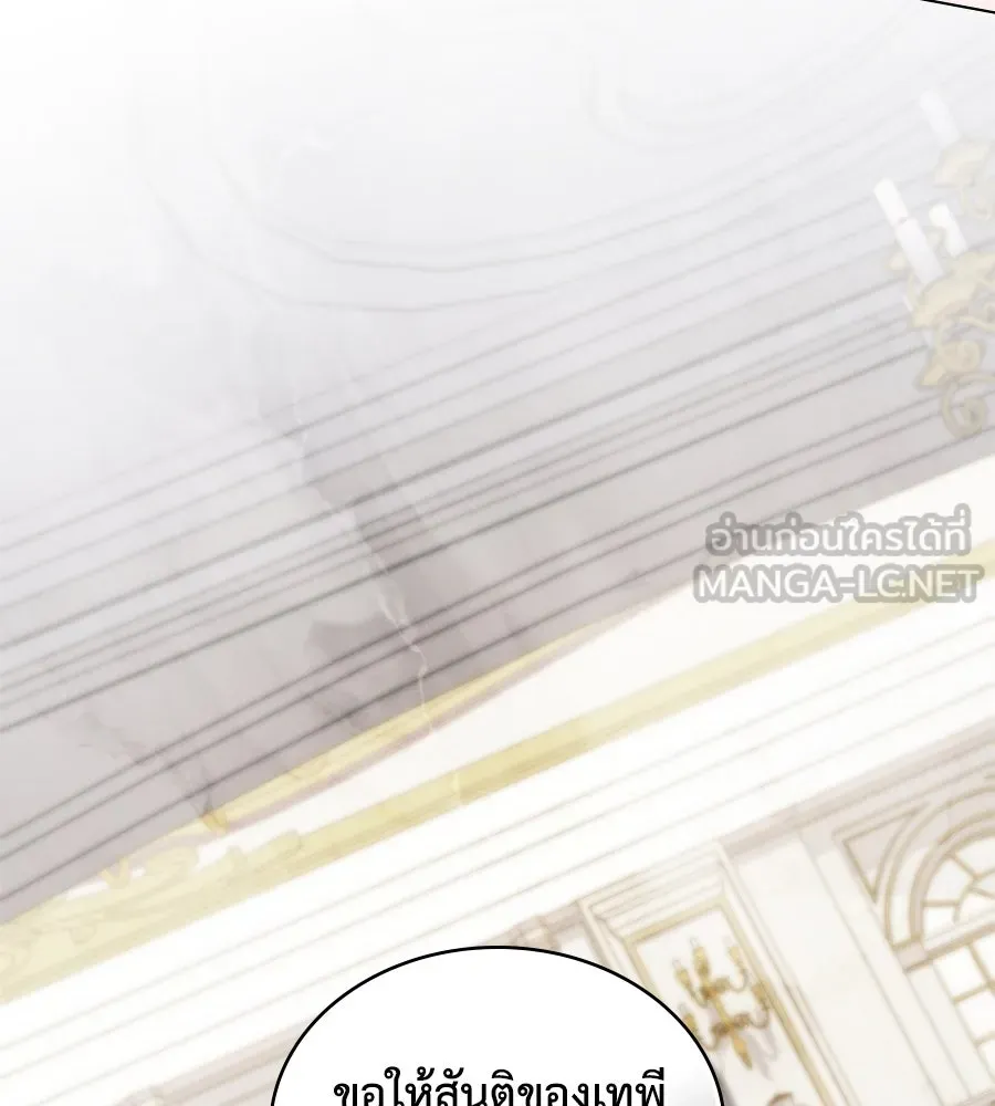 เล่ห์รักชนชั้นสูง ตอนที่ 61 รูปที่ 102